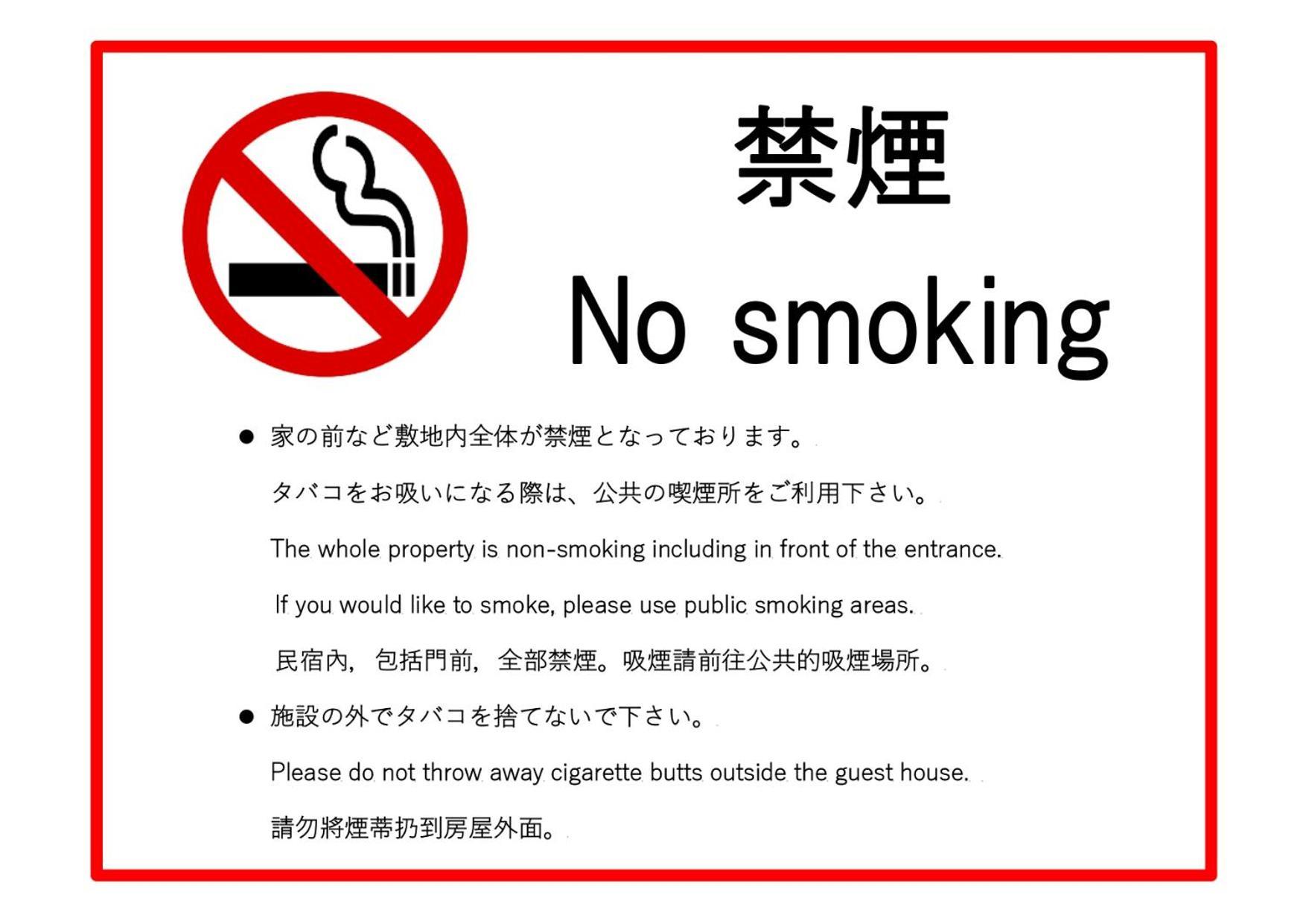 Shounsai Villa Kyoto Bagian luar foto